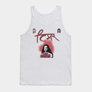 ishq rog Tank Top